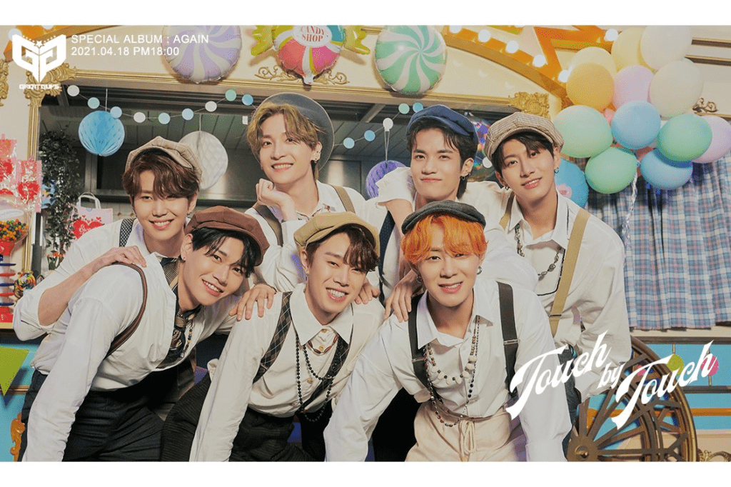 GreatGuys 멋진녀석들